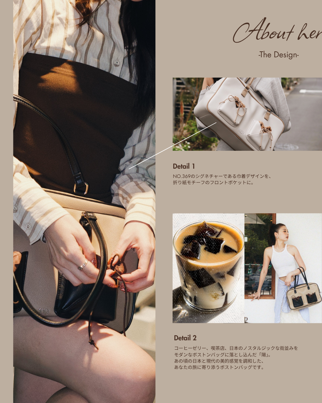 Travel Boston Bag 陽(HINA)