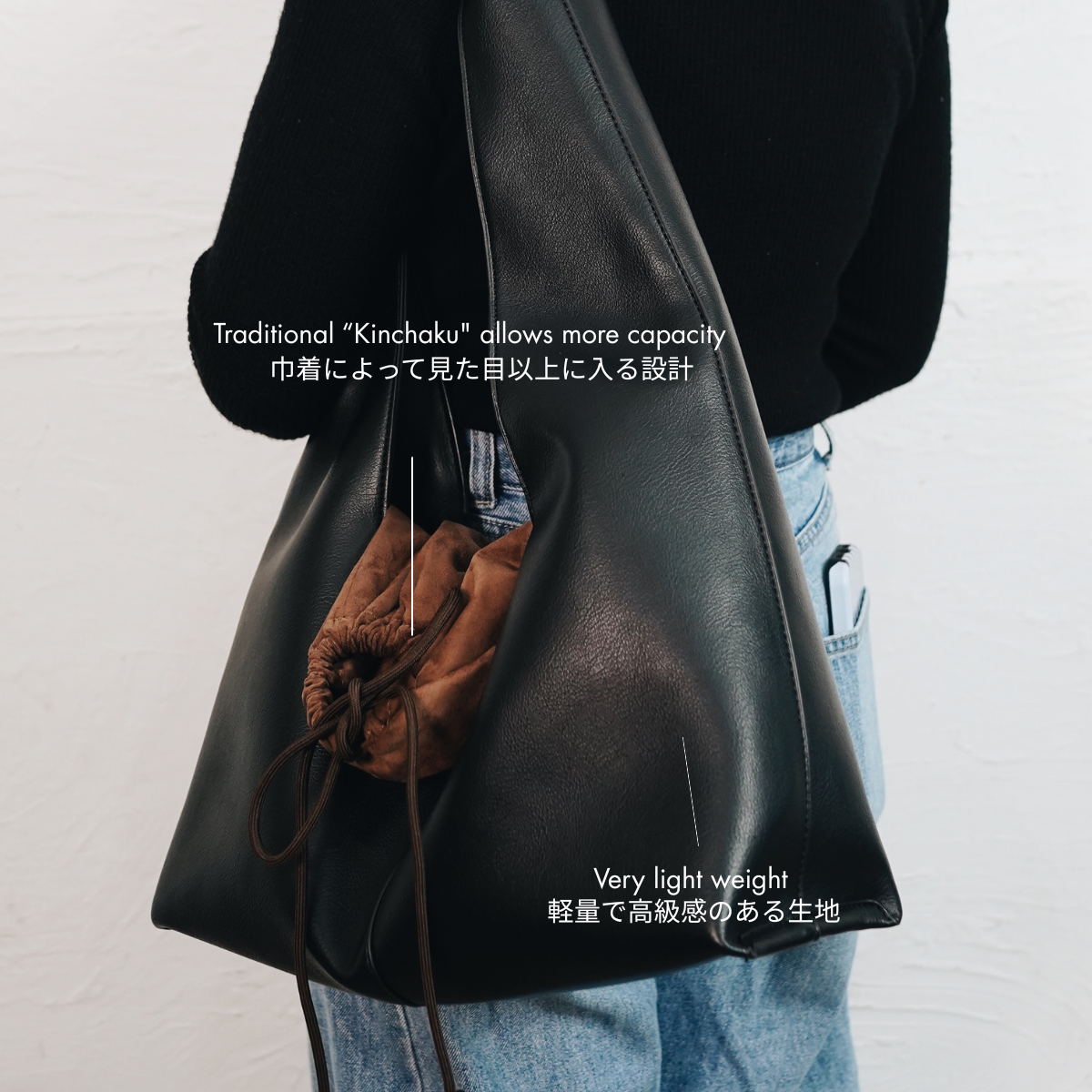 Travel Tote Bag 彩(AYA)