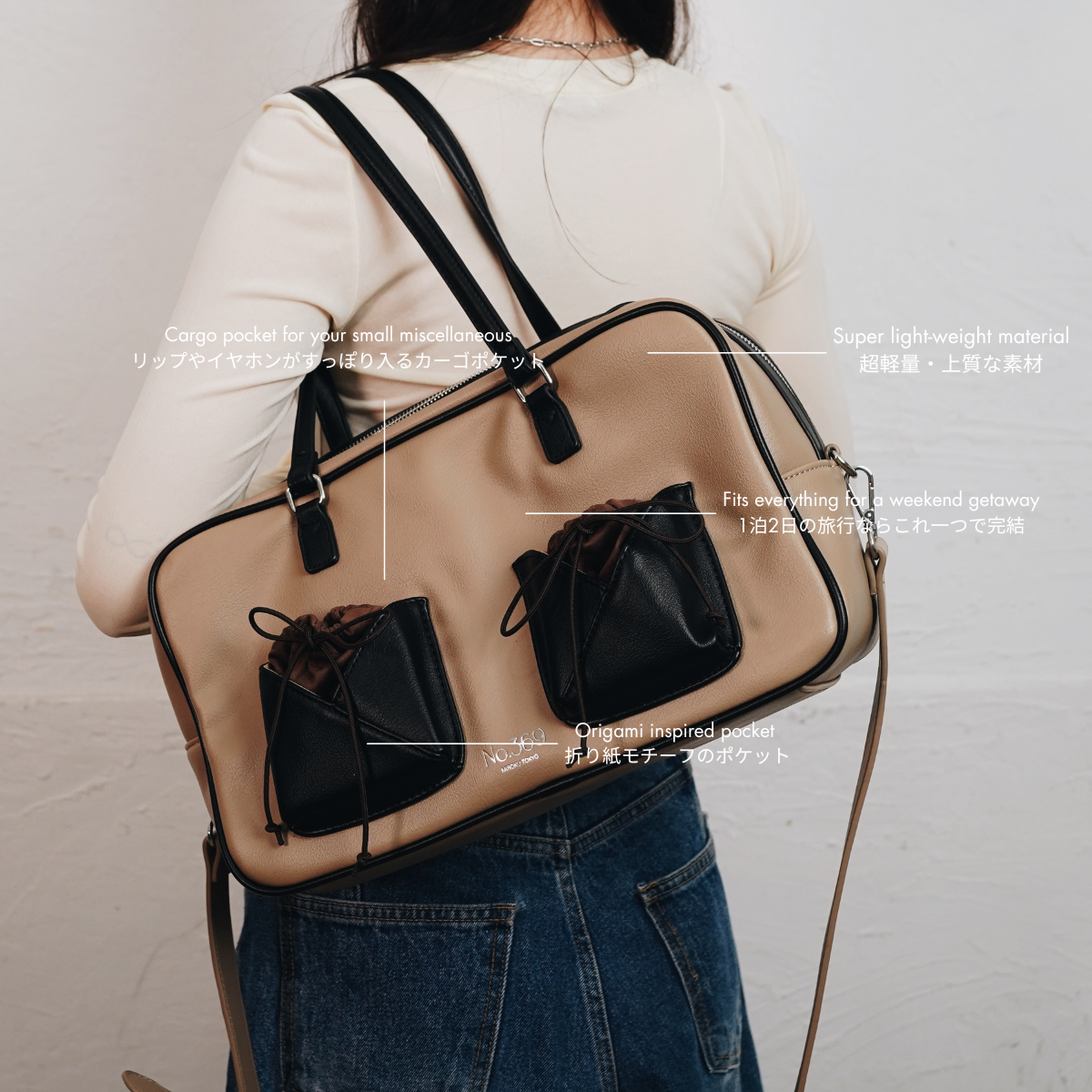 Travel Boston Bag 陽(HINA)