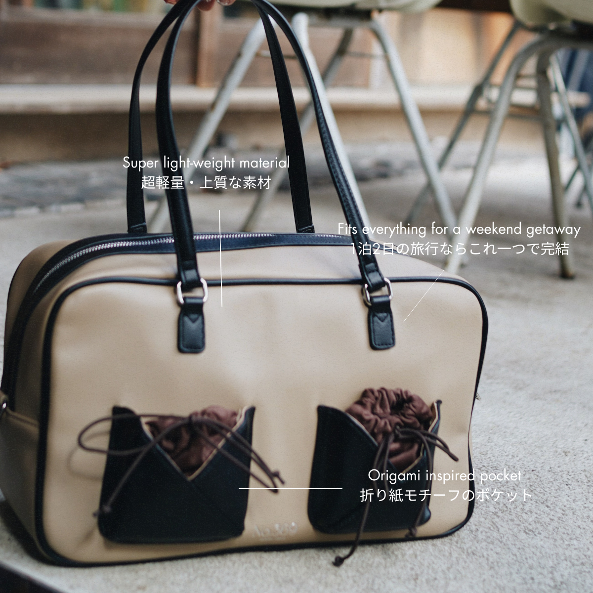 Travel Boston Bag 陽(HINA)
