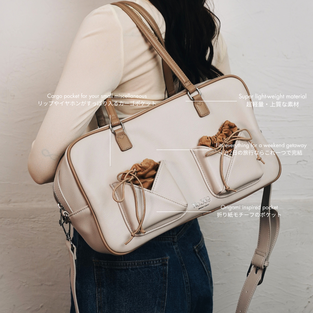 Travel Boston Bag 舞(MAI)