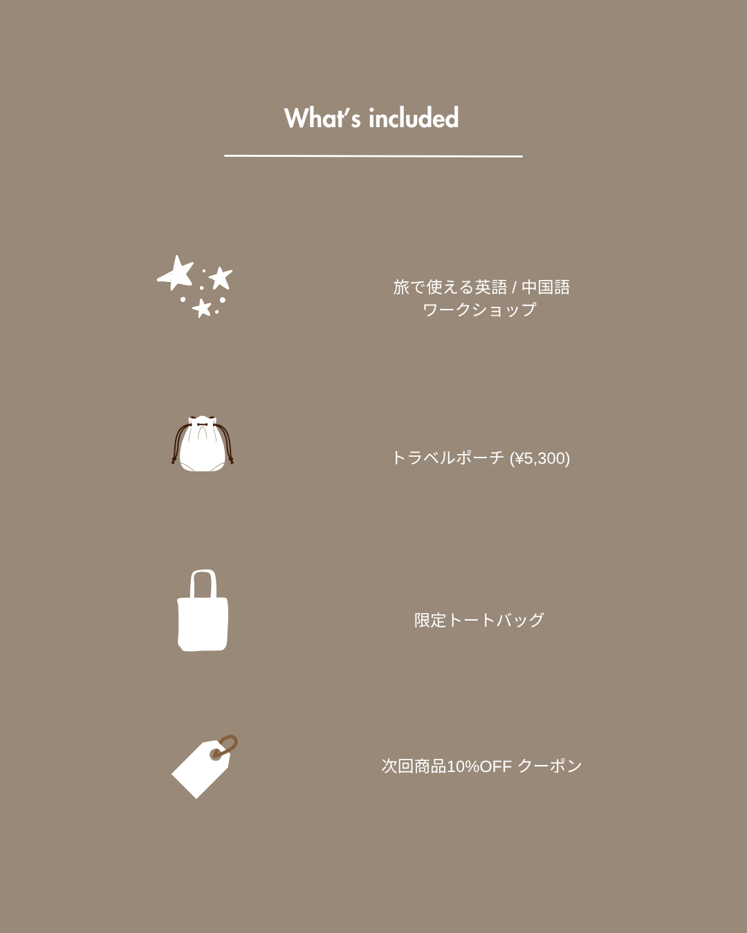 5.30(土) 旅英語WORK SHOP