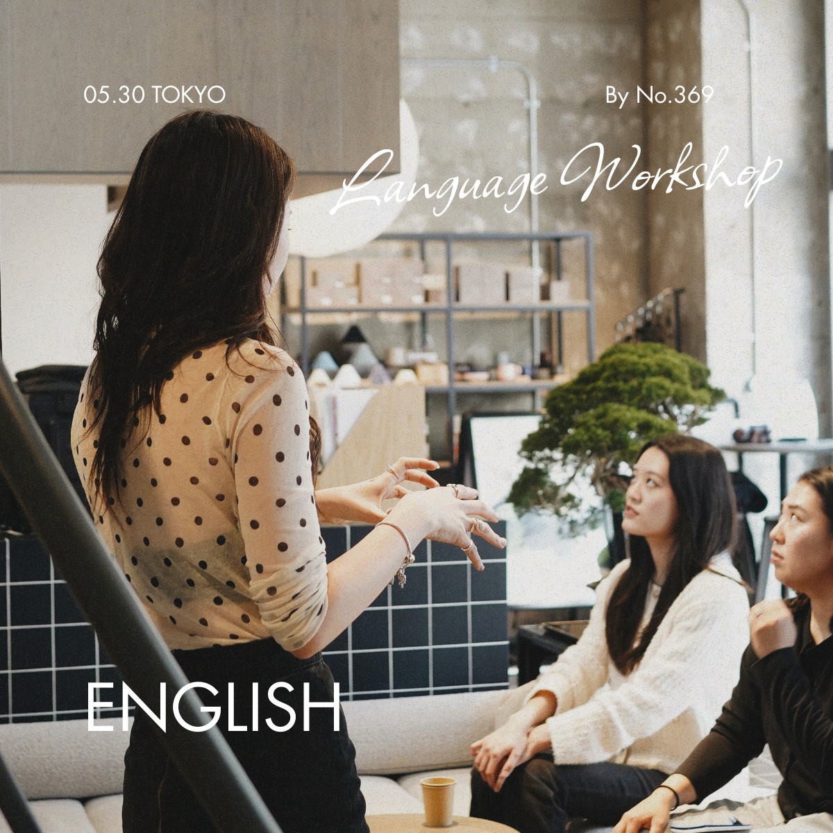 5.30(土) 旅英語WORK SHOP