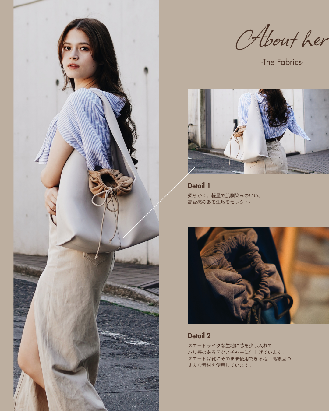 旅行大手提包 结(YUI) Her Story