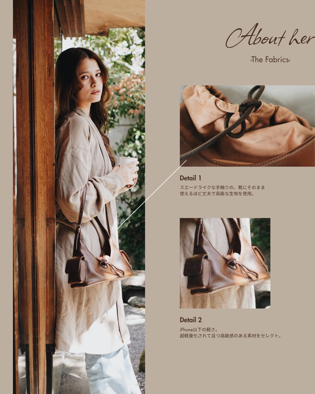 旅行迷你包 小结(KO-YUI) Her Story