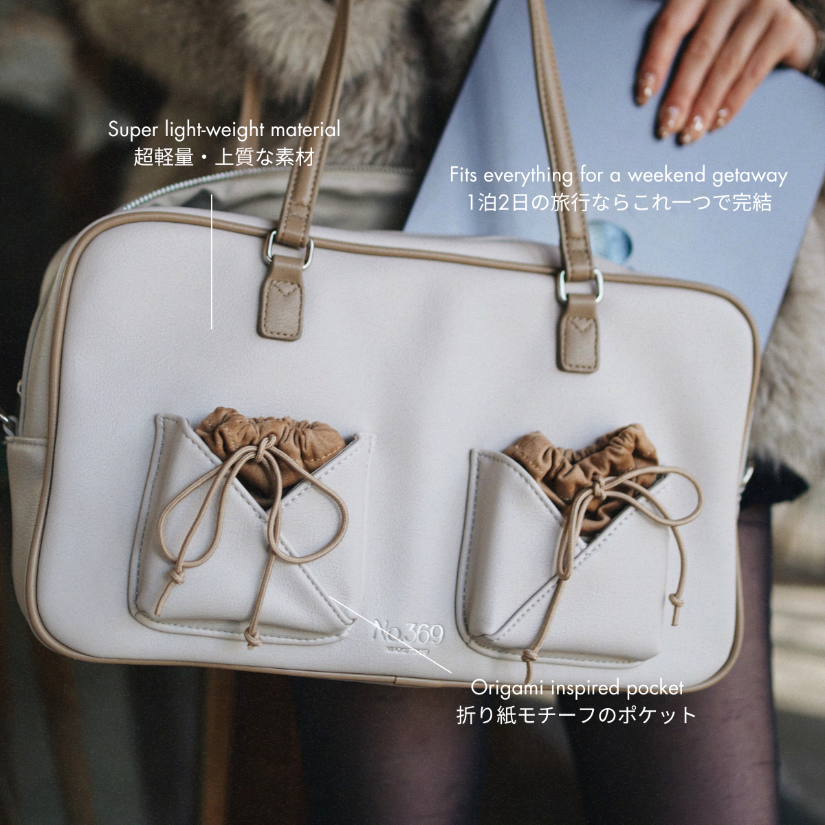 Travel Boston Bag 舞(MAI)